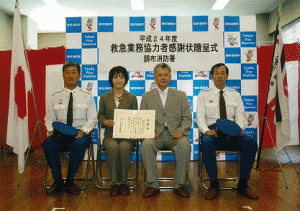 贈呈式