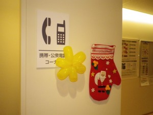 手袋