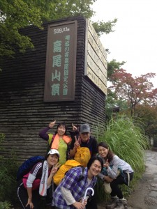 高尾山到着