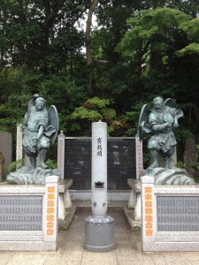 高尾山天狗