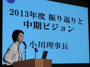 総会2