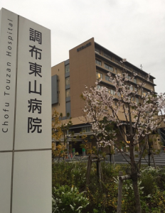 入職式9