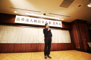 忘年会9