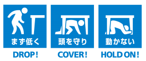 調布市シェイクアウト3