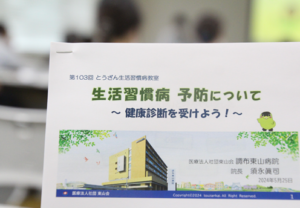 資料