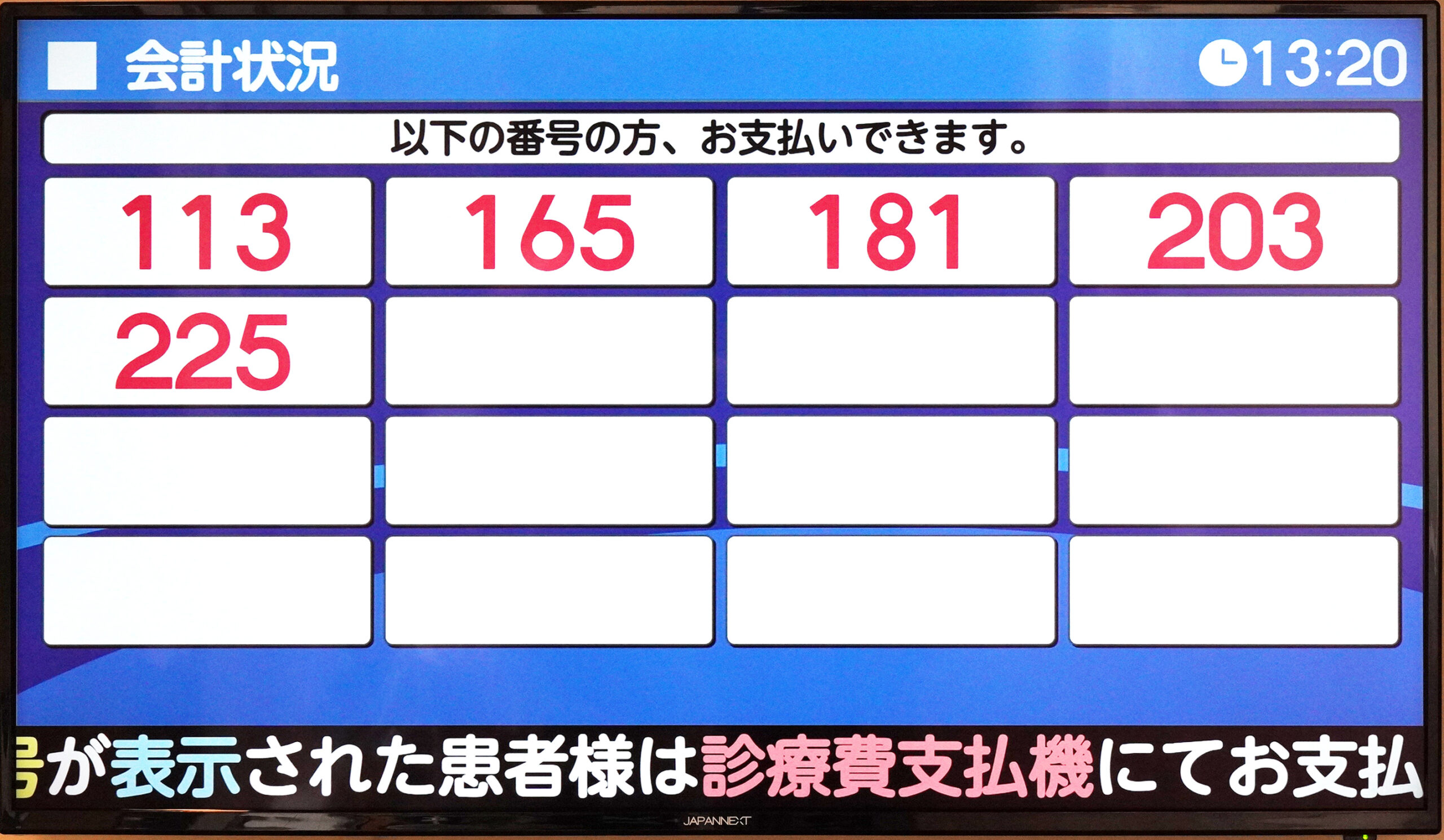 会計状況表示パネル