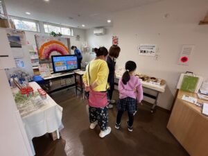 東京さつきホスピタル