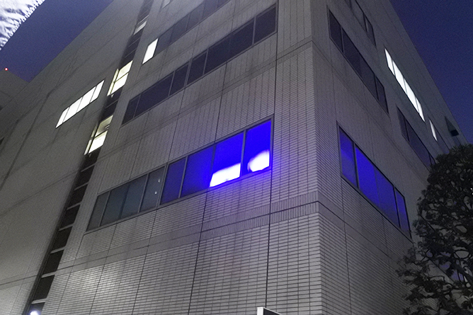 たづくり西館保健センター
