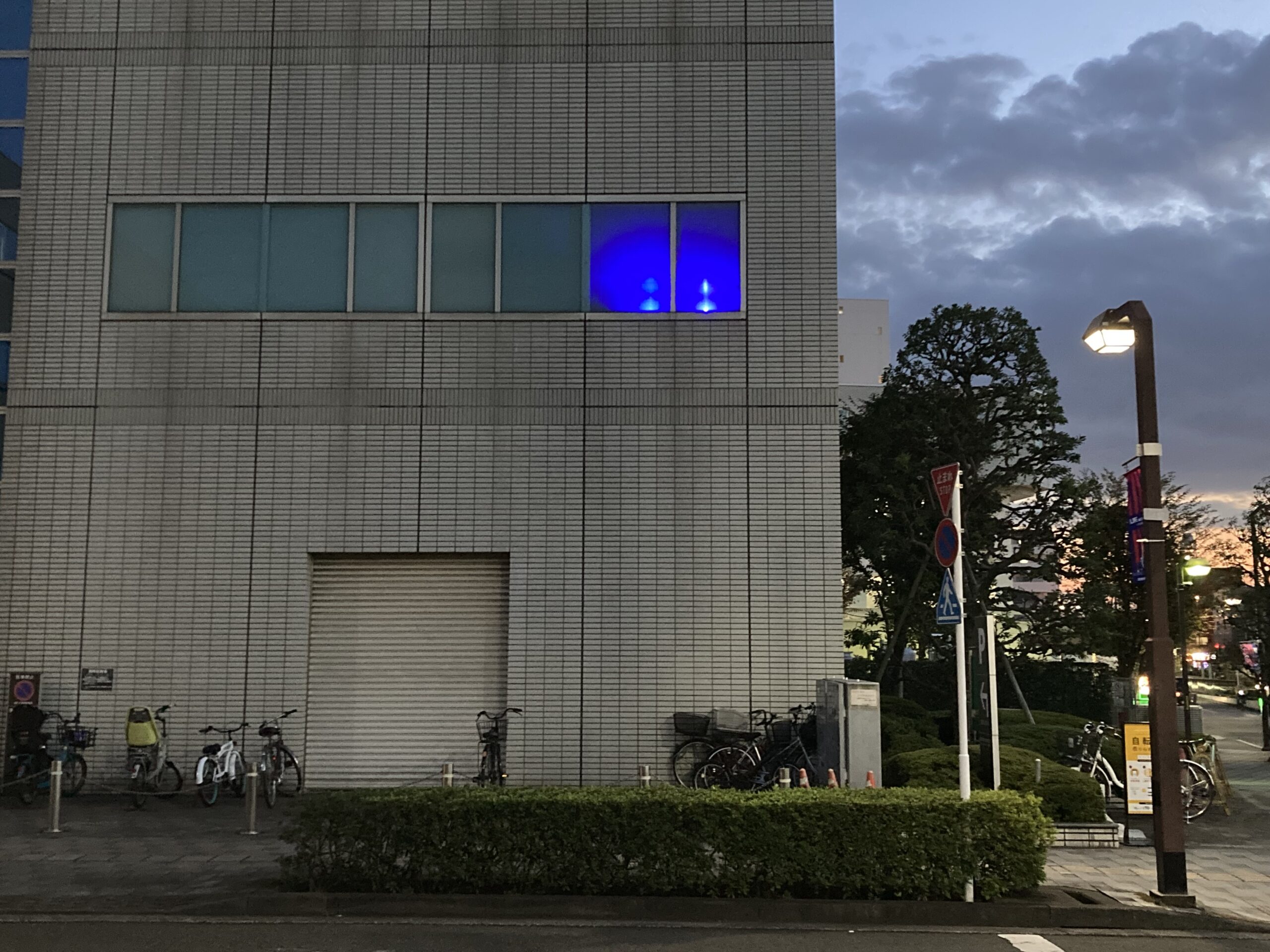 たづくり西館保健センター