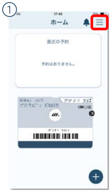家族登録1